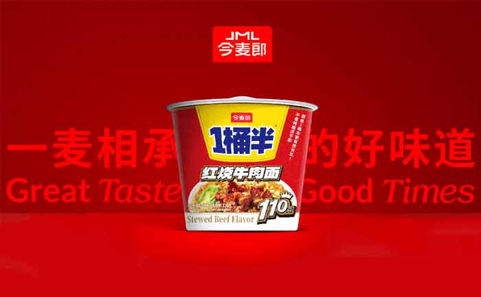 快消龙头品牌今麦郎标志升级